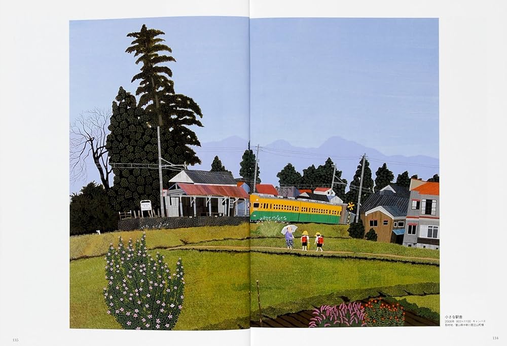 Amazon.co.jp: 原田泰治 野の道を歩く画家 (別冊太陽) : 別冊太陽編集